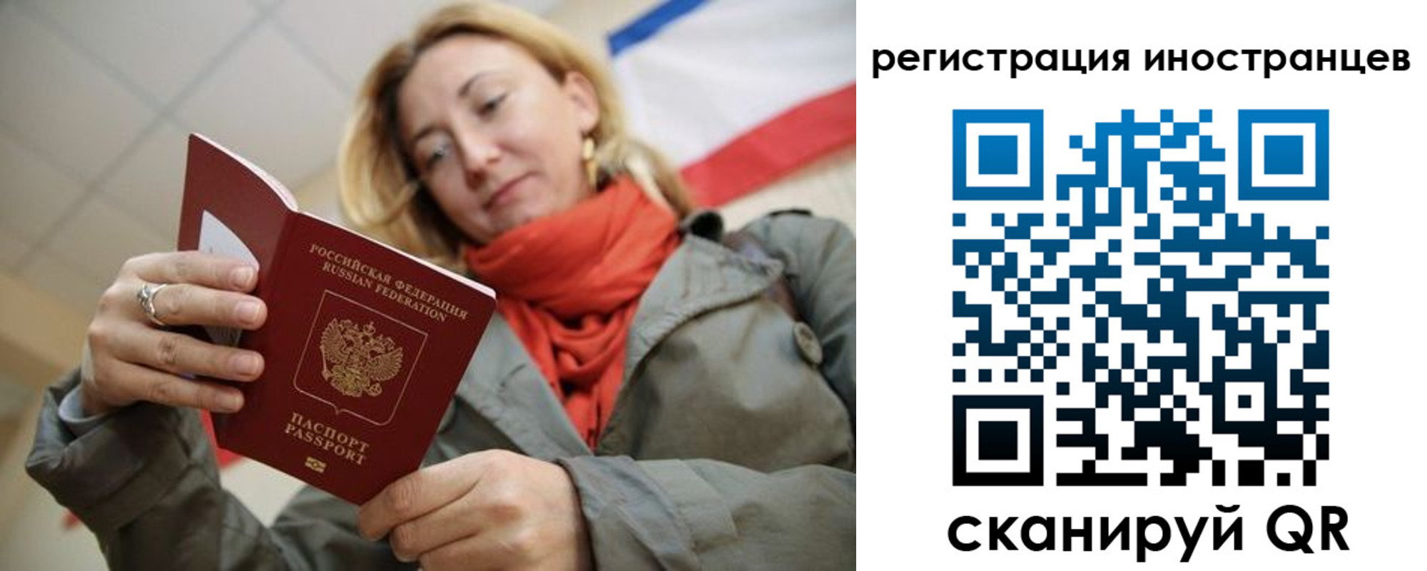 регистрация для школы в Барыше