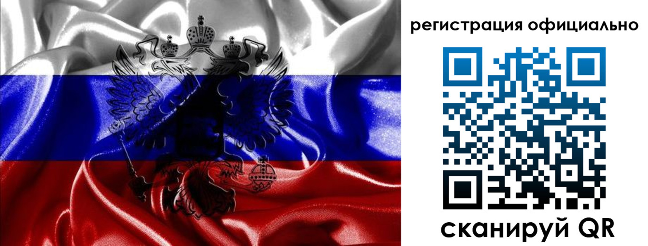 прописка регистрация в Барыше
